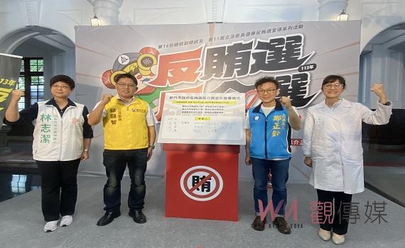 總統與立委大選將近!竹市府動支預備金1000萬支持反賄選、反介選