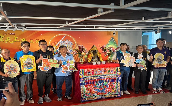 新北市玄天上帝文化祭　邀請民眾同來祈福、看戲做公益