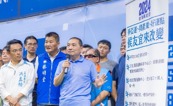 客家崇正會支持藍白合 兩岸和平維持台海穩定