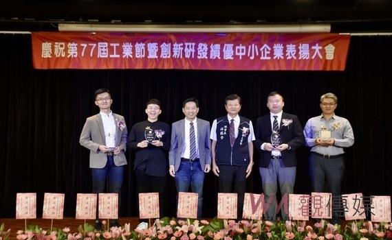 中市工業會慶祝工業節 副市長王育敏:並肩作戰為台中拚經濟