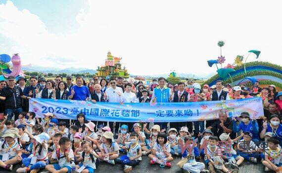 全台首座「漂浮花都」城堡!2023台中國際花毯節明登場!市長盧秀燕率先開箱