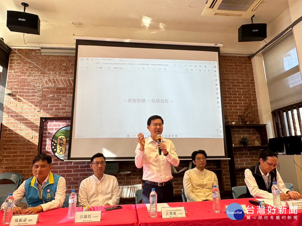 東勢客家文化園區舉行全區整體規劃成果說明會。