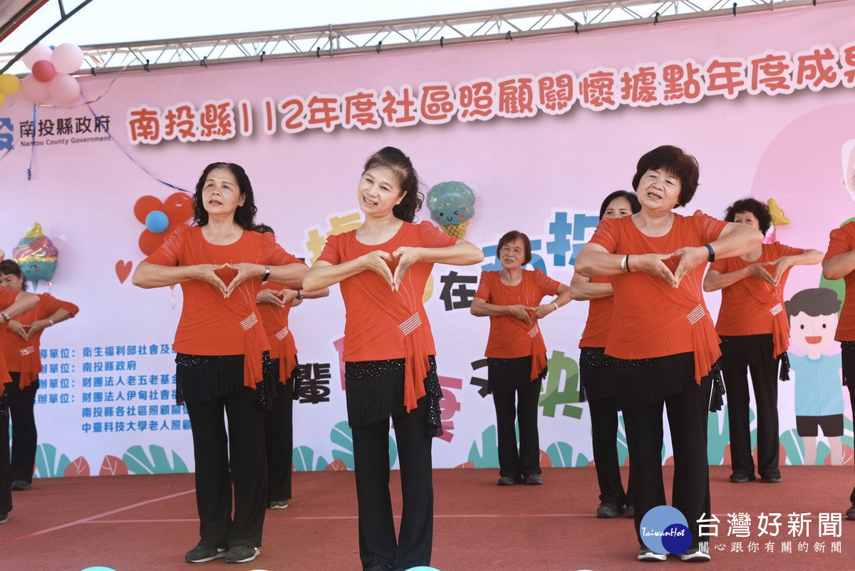 10個據點組隊表演歌舞非常精彩活力滿滿。(縣府提供)