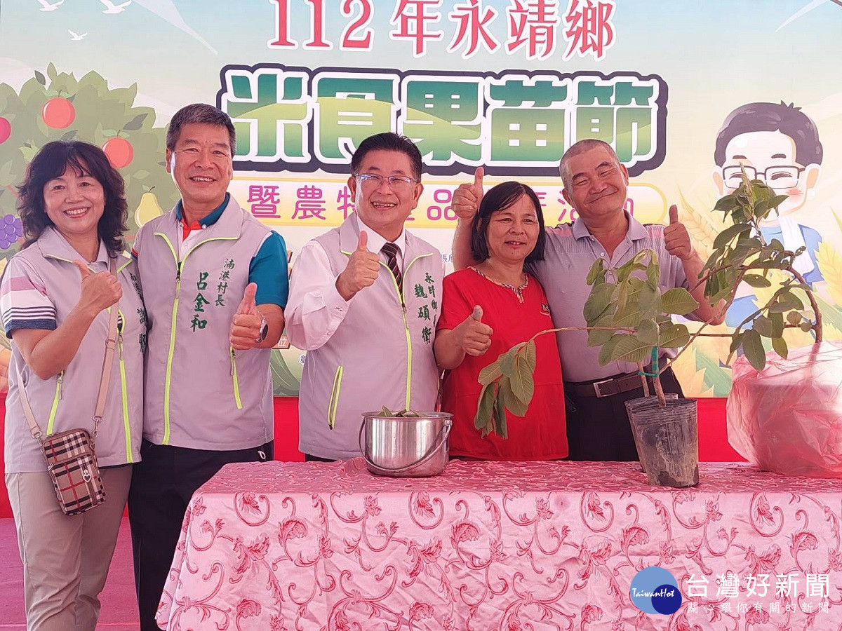 永靖鄉米食果苗節暨農特產品推廣 傳統米食料理勾起大家對米食的味蕾記憶