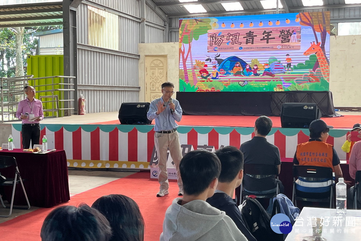 青年學子參與社區防災,桃園市112年度桃市防汛青年營登場。<br /><br />
