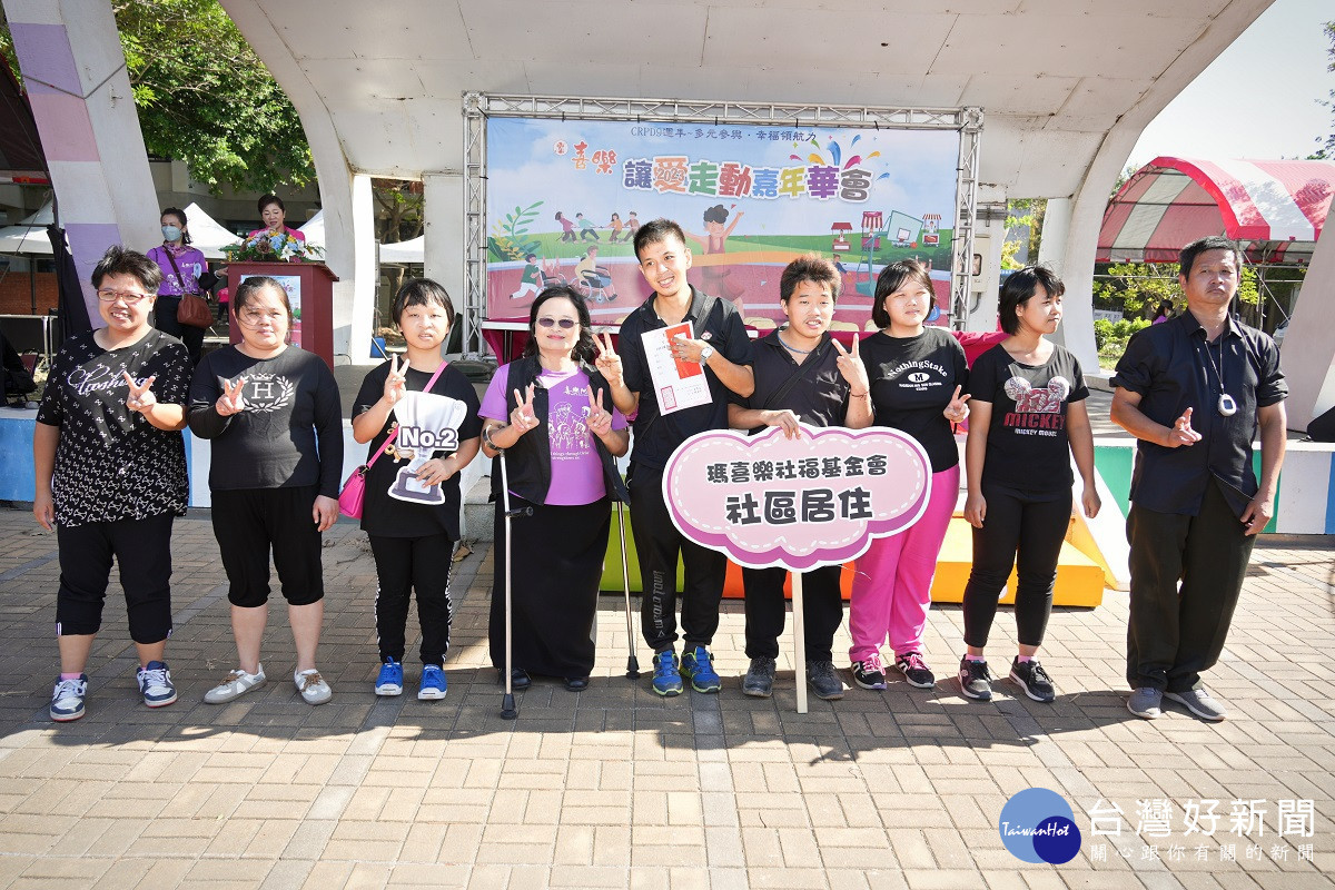 不分你我、讓愛走動 喜樂運動會促進社會平權的友善循環