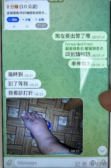 2 29 | 社會 社會 記者爆料網