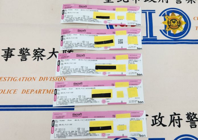 來幾個抓幾個!台北大巨蛋預備賽4「黃牛」遭《社維法》送辦 65 114 2 | 社會 社會 記者爆料網