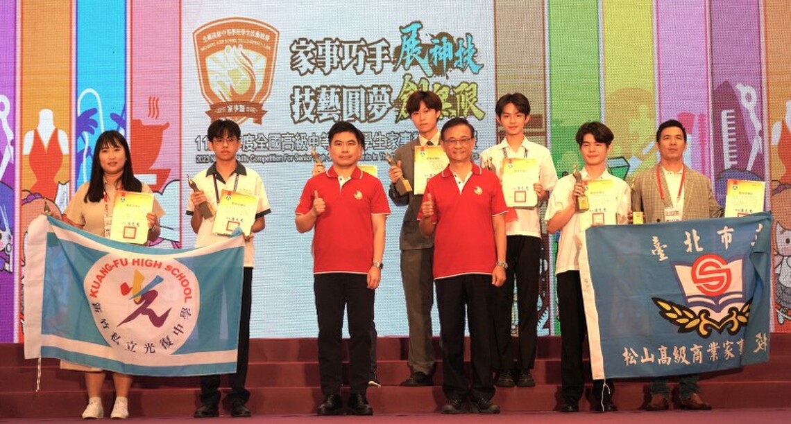 112學年度全國高中家事類學生技藝競賽  北市學生榮獲8金手4優勝3團體獎  再創佳績