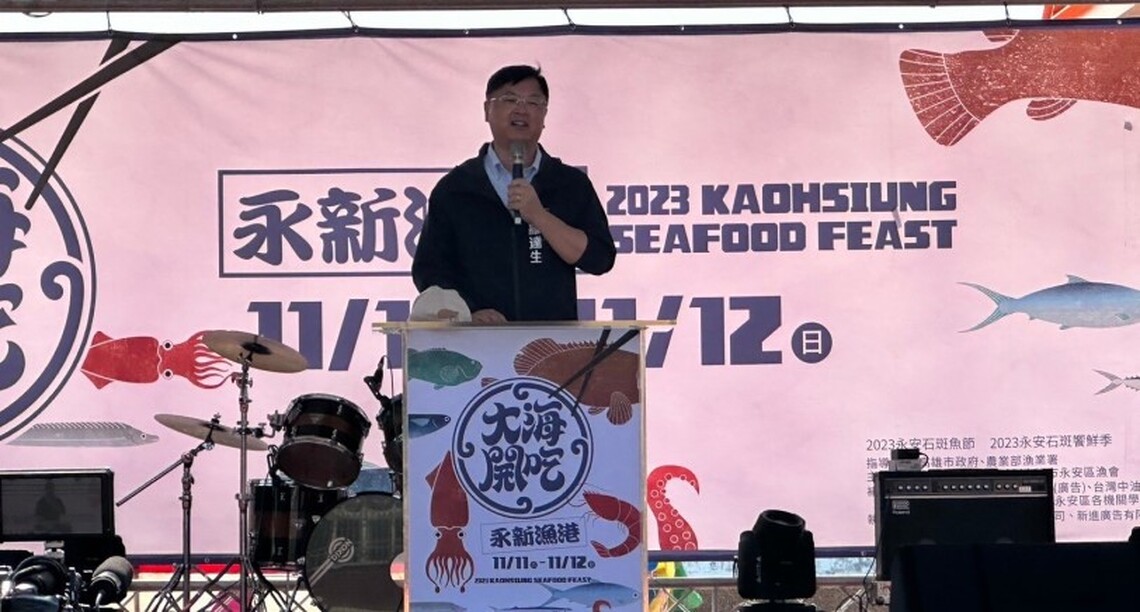 2023永安石斑魚節熱鬧登場  副市長羅達生化身拍賣員拍賣百斤鑽石級龍膽石斑
