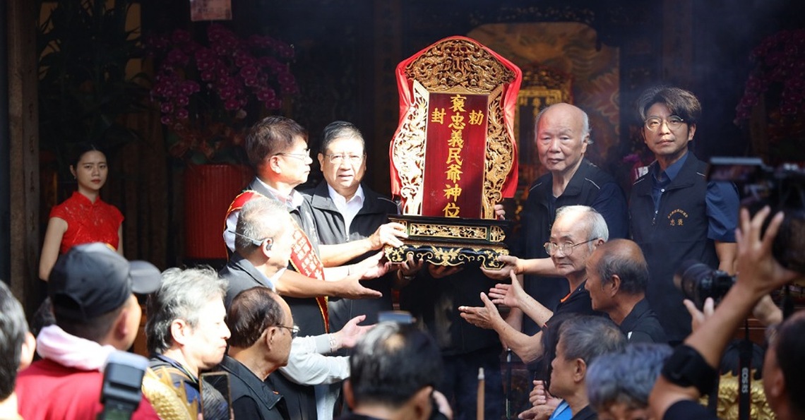 新埔義民爺圓醮慶典暨十五大庄繞境 今舉行起駕儀式首站桃園觀音
