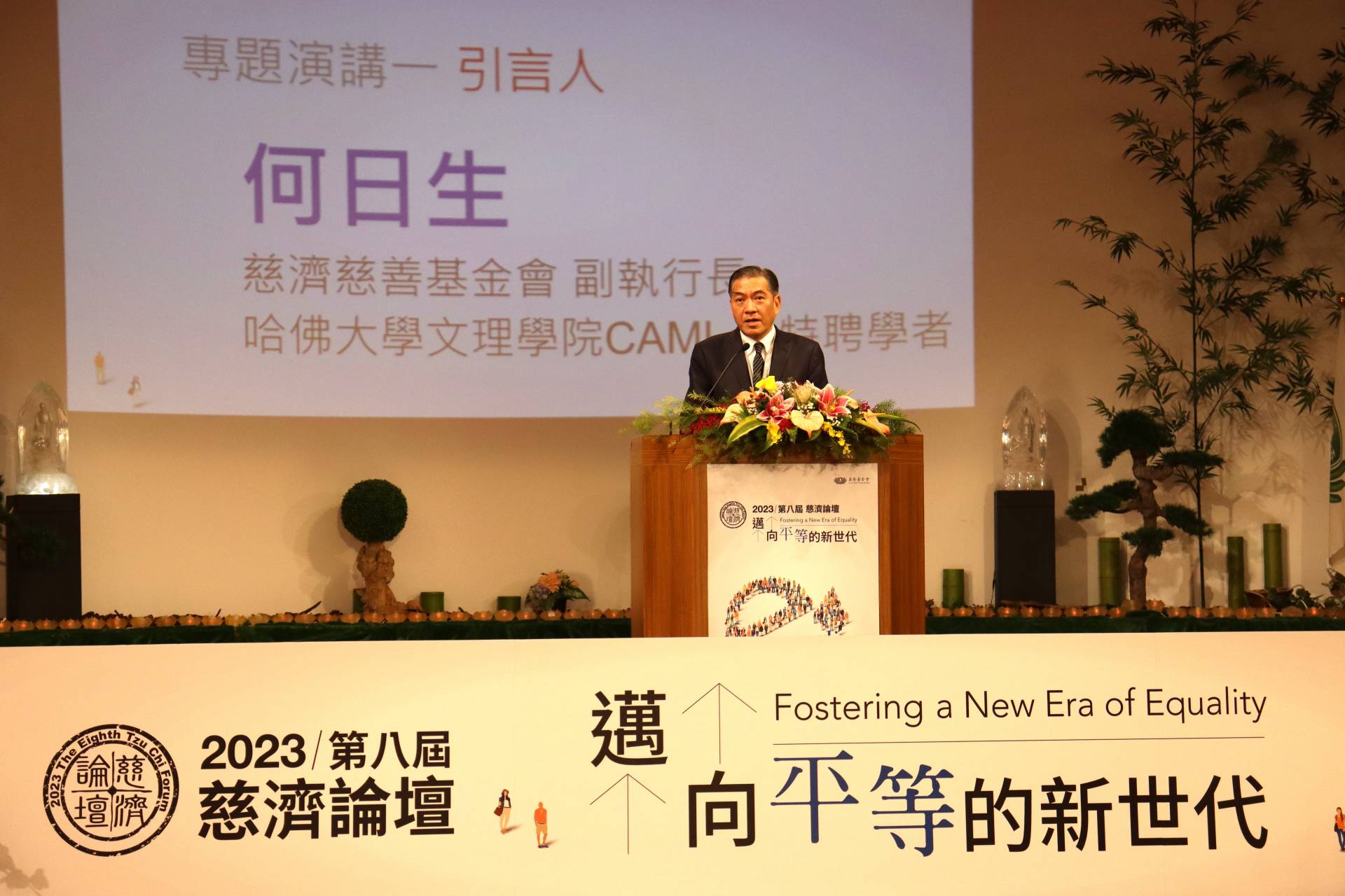 致力慈濟學論述學者何日生強調,「慈濟學」是整合分析慈濟在全球成功的慈善經驗、建立模式,提供其他機構也能參照學習慈濟模式。
