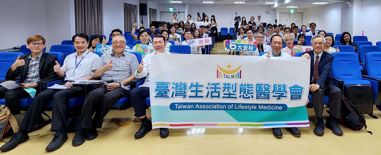 奇美醫院攜手臺灣生活型態醫學會，打造健康台灣
