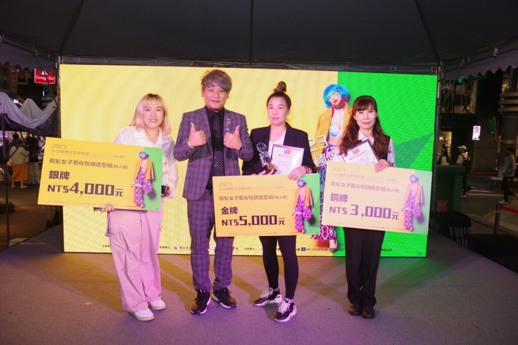 假髮女子藝術包頭造型組金、銀、銅牌得主合影
