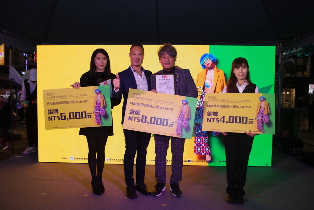 時尚藝術造型真人組金、銀、銅牌得主合影