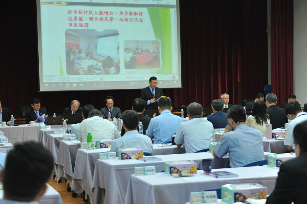 113年中央公職人員選舉查察分區座談會