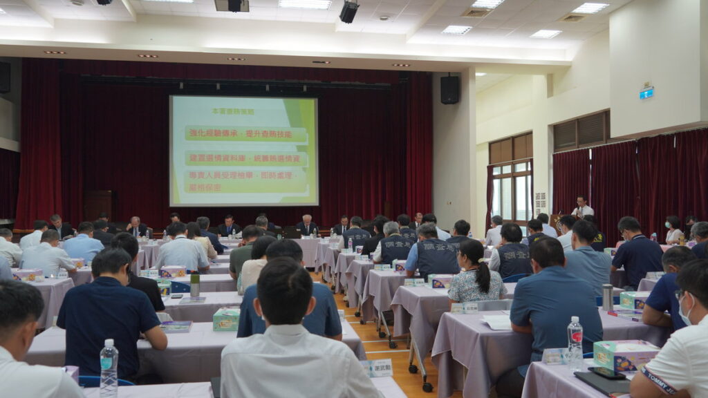 113年中央公職人員選舉查察分區座談會