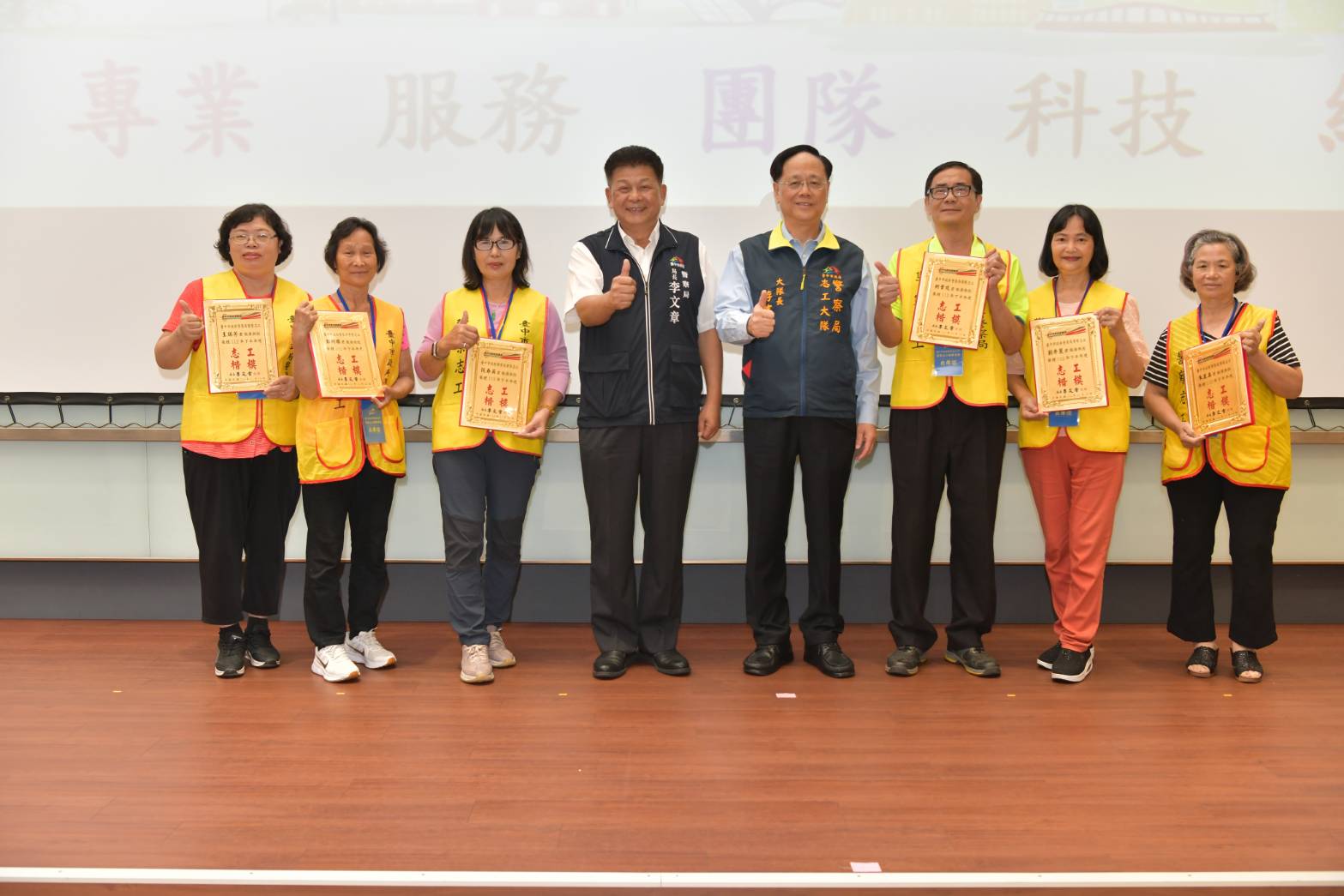 ▲圖說:中市警察局長李文章於「警察志工聯繫會報」頒獎表揚績優警察志工 (圖/台中市政府提供)