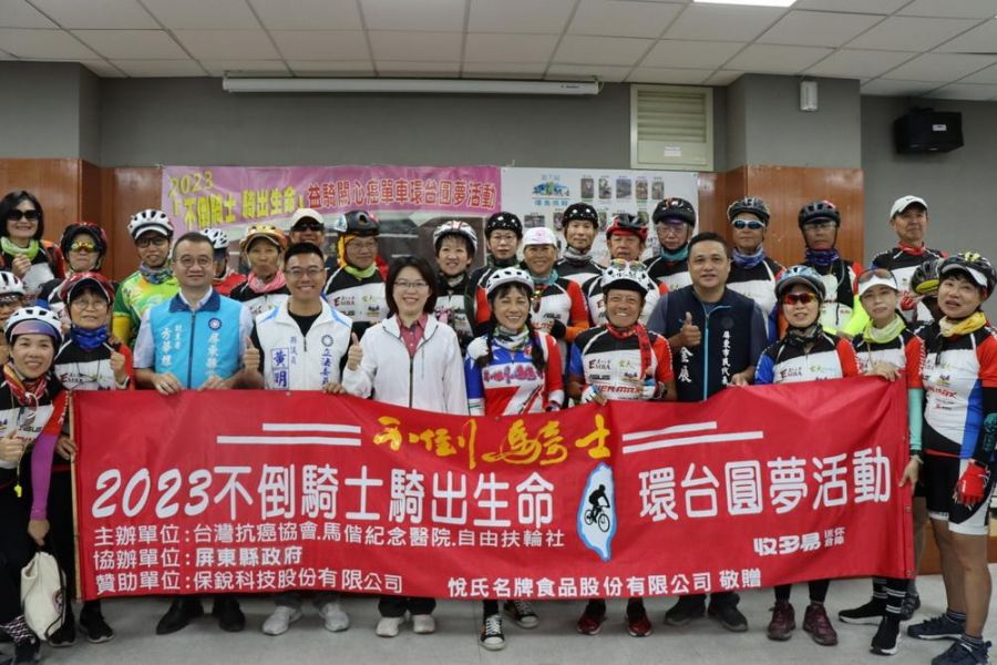 益騎關心癌單車環台活動歇腳屏市 周佳琪市長熱情補給