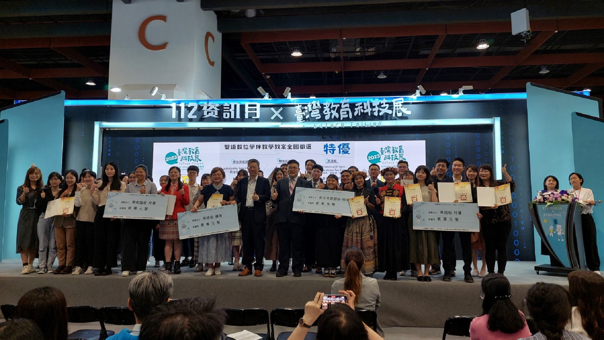 ２３數位學伴教案脫穎而出 　用麥塊學原民文化獲特優