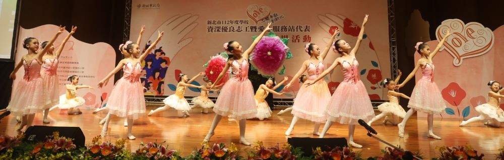 《圖說》仁愛國小舞蹈團開場表演。〈教育局提供〉