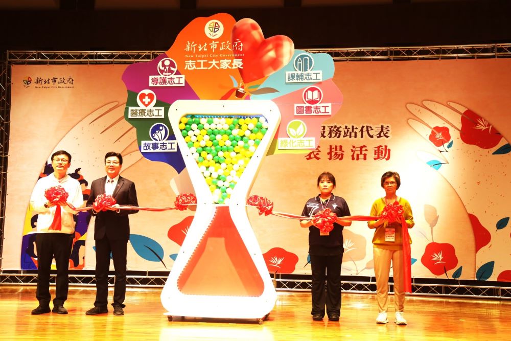 《圖說》112年度學校資深優良志工及愛心服務站代表表揚大會活動揭幕,左一教育局長張明文、左二劉和然副市長。〈教育局提供〉