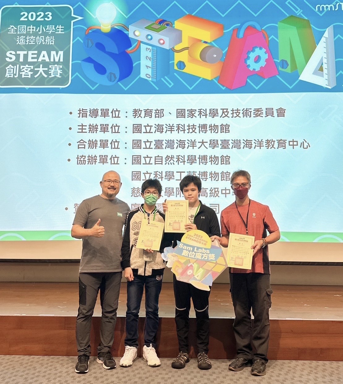 全國中小學生遙控帆船STEAM創客大賽二信國中部獲特別獎