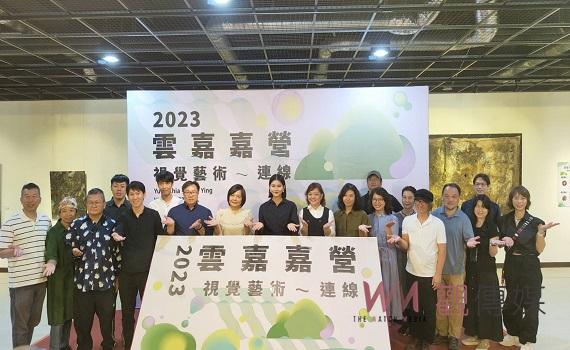 雲嘉嘉營視覺藝術展 梅嶺美術館登場