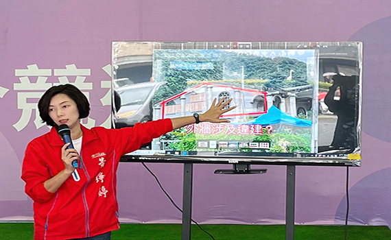 楊桃館違建續延燒 黃琤婷批陳俊宇宣稱已合法根本是唬弄選民