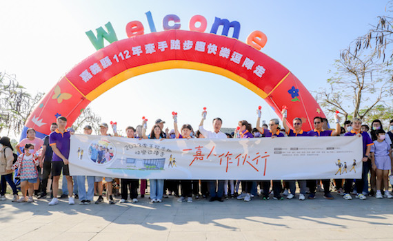 推健行樂享親子時光 嘉縣家庭教育中心在故宮南院串聯家庭的愛