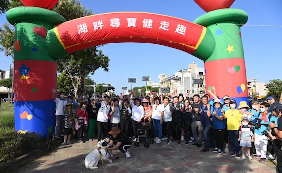 雙11全民健走 嘉市長黃敏惠領市民北香湖尋寶健走