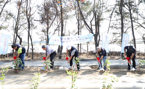嘉大攜手布袋公所共作「嘉好花園」 豐富好美里保安林新榮景