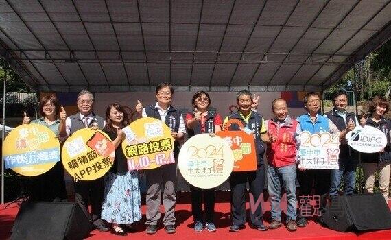 搶攻雙11商機無限!台中十大伴手禮「百大好禮市集」今起跑