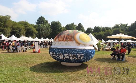 雲林滷肉飯節古坑綠隧登場 提供神級滷肉飯免費品嚐