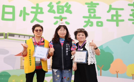 宣導關懷身心障礙權益 中市「身日快樂 嘉年華」豐樂公園登場