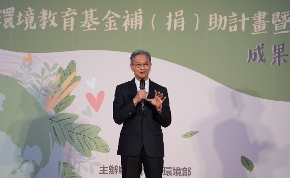 雙11環境部邀請更多朋友一起加入環境保護行動