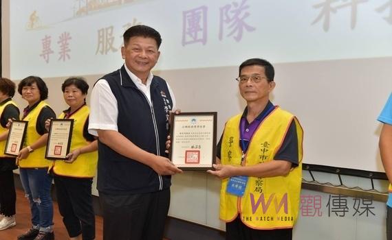 志願服務感謝有您!中市警察局長表揚績優警察志工