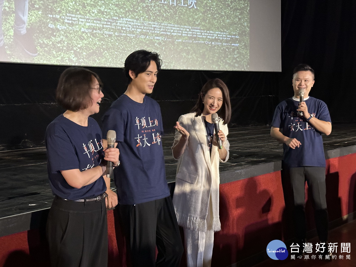 兩位主角與黃導演都與觀眾互動。(記者扶小萍攝)