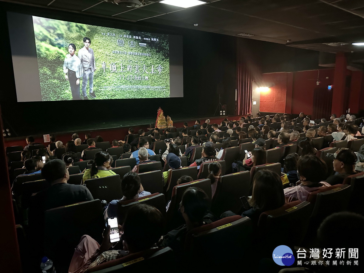 車頂上的玄天上帝在南投戲院特映。(記者扶小萍攝)