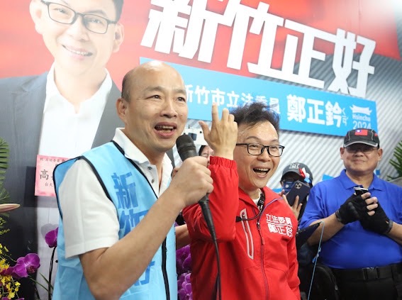鄭正鈐競選總部揭牌 韓國瑜站台力挺並呼籲集中力量支持鄭正鈐順利連任