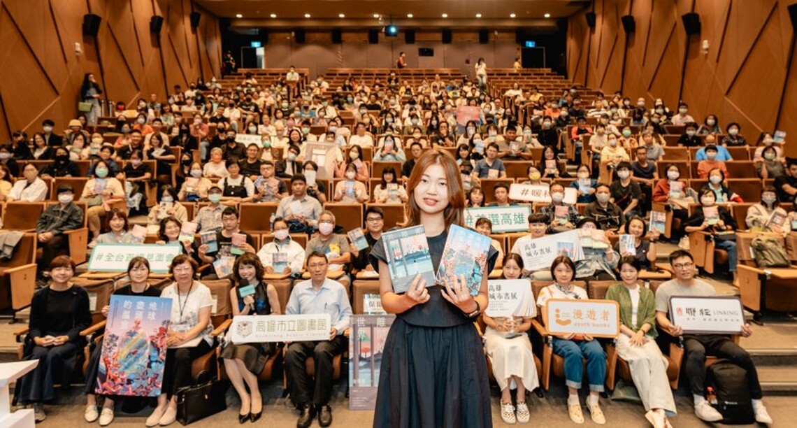 韓國「現象級」新世代科幻作家金草葉全台首場見面會在高雄 「暖科幻」魅力於高市圖登場帶來暖流