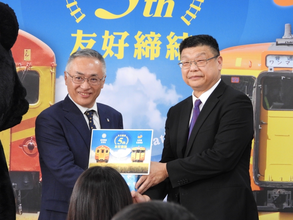 臺鐵及日本信濃鐵道田中站締結五週年（圖：交通部臺鐵局）