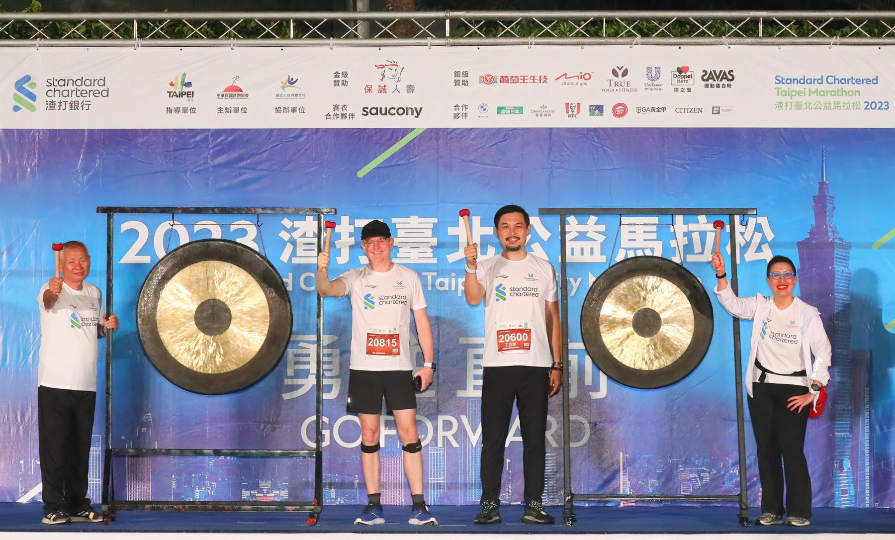 (左起)由中華民國路跑協會理事長郭國雄、渣打銀行總經理韓德聖、臺北市政府體育局局長王泓翔、-公關暨行銷長江彗萍-鳴槍開跑
