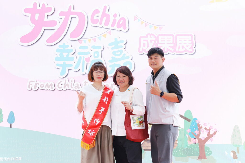 茉莉手作林育慧合影