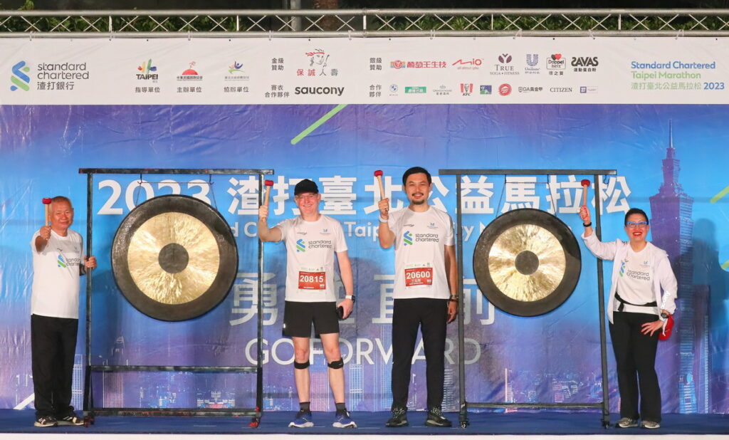 (左起)由中華民國路跑協會理事長郭國雄、渣打銀行總經理韓德聖、臺北市政府體育局局長王泓翔、 公關暨行銷長江彗萍 鳴槍開跑,為 2023 渣打馬揭開序幕