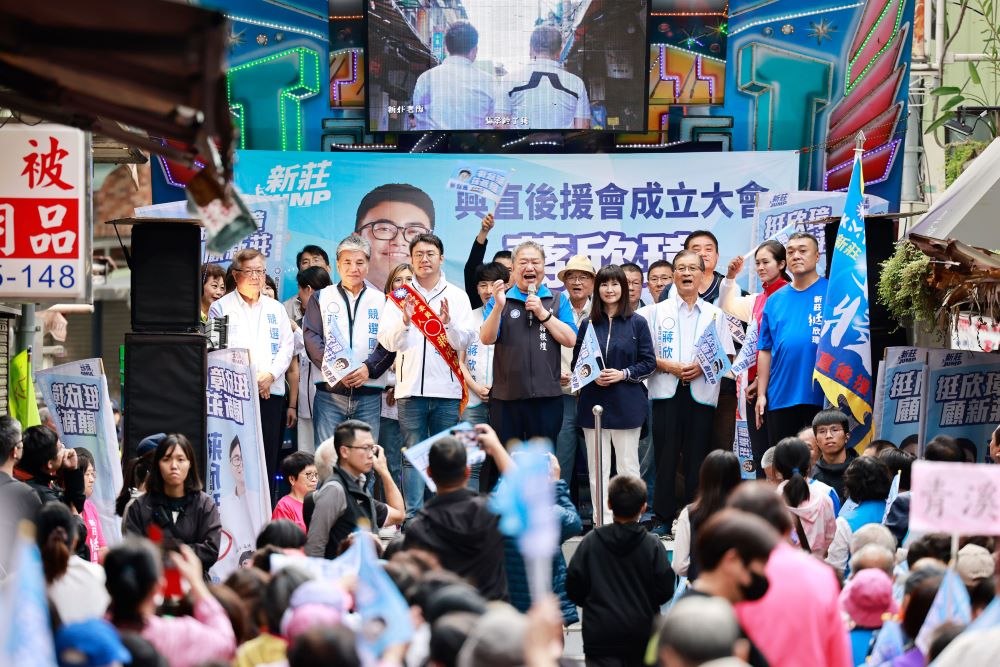 《圖說》國民黨立法委員候選人蔣欣璋今日成立興直區後援會,了在地里長全員到齊,前內政部長李鴻源、新北市議長蔣根煌〈前排中〉等人到場力挺。〈蔣欣璋選辦提供〉