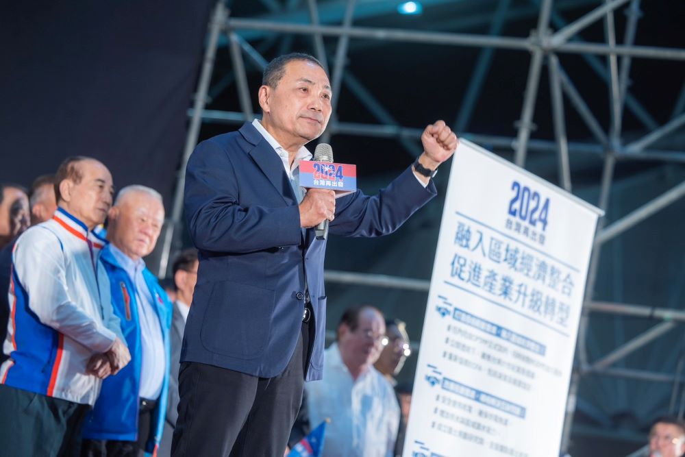 《圖說》全國工商團體成立侯援會，侯友宜以「融入區域經濟整合、促進產業升級轉型」為主軸，發表經濟政策。〈侯選辦提供〉