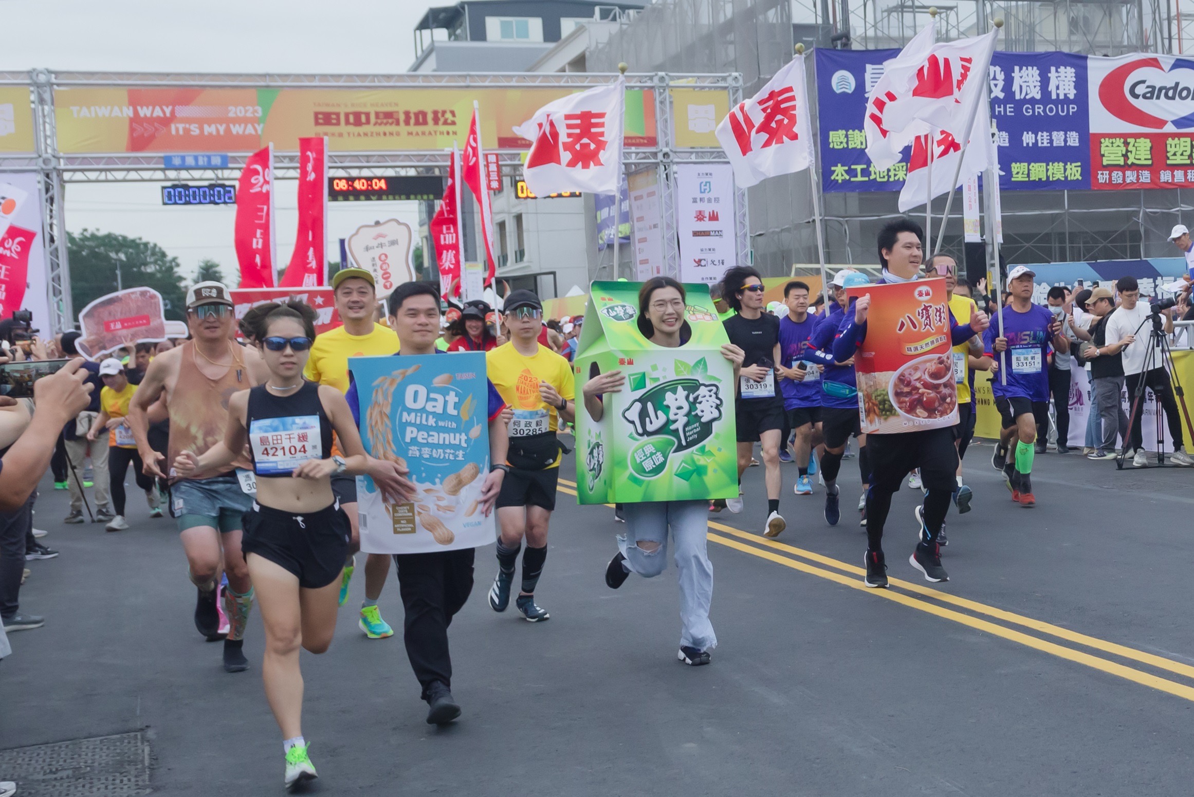 田中馬開跑 泰山回收寶特瓶再製跑衣 加碼秤斤捐八寶粥助弱勢