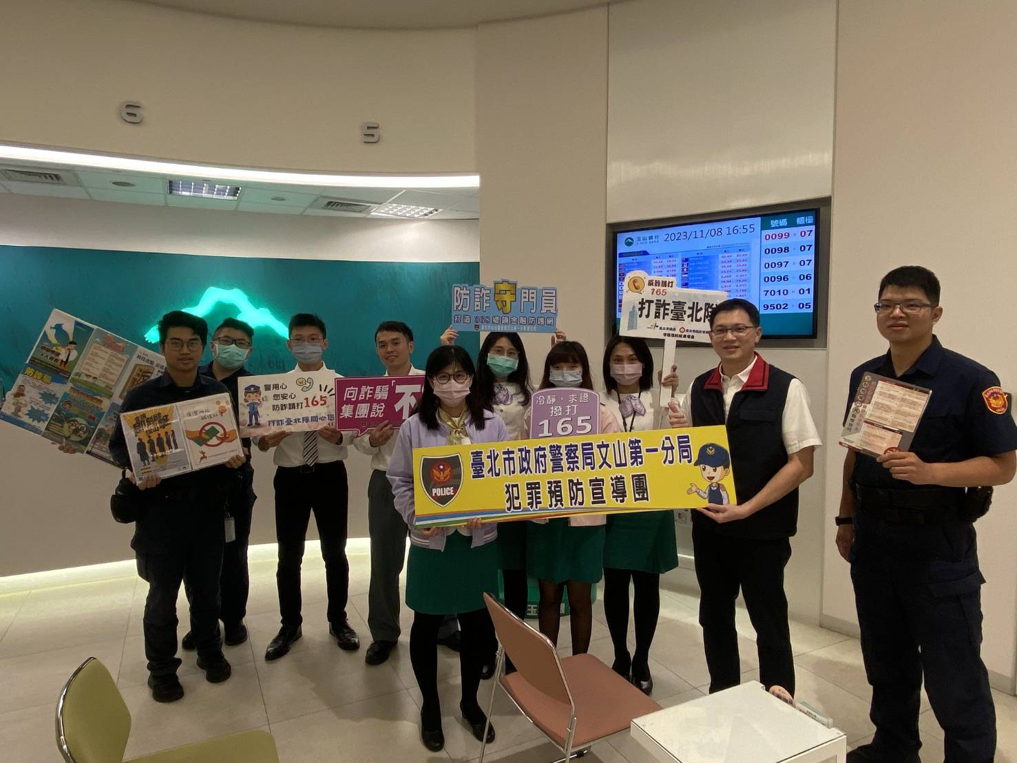 鑒於「假投資」詐騙案層出不窮，文山第一分局周哲民分局長親自率領「犯罪預防宣導團」前往金融機構拜會。（記者黃荷琇 翻攝）
