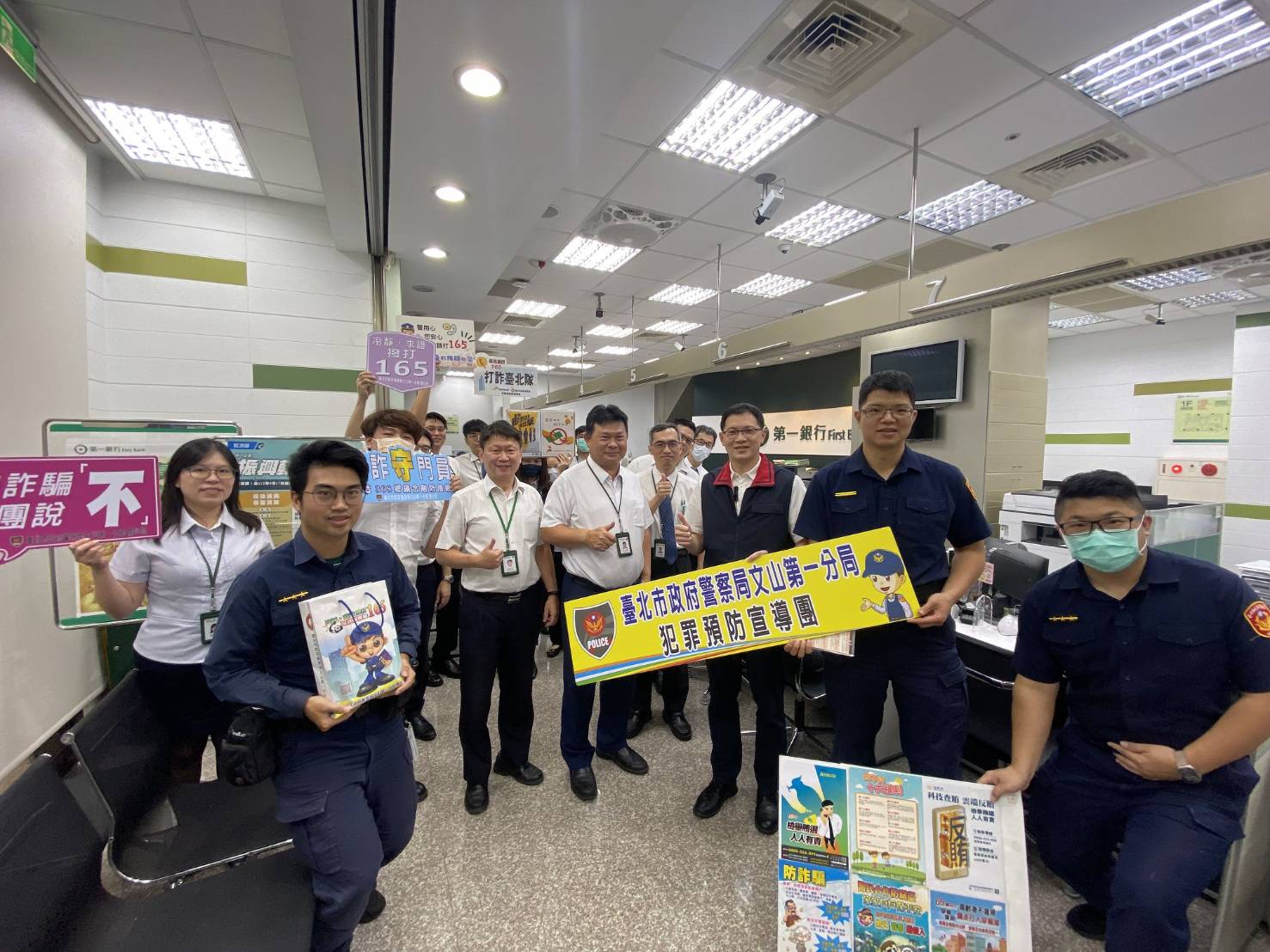 防制詐騙需要跨部門、跨領域的合作，感謝金融從業人員的努力與付出，保護許多民眾免於遭受財產損失。（記者黃荷琇 翻攝）